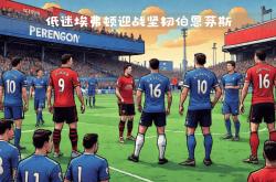 开云体育app-埃弗顿大胜伯恩茅斯，迎来联赛转机