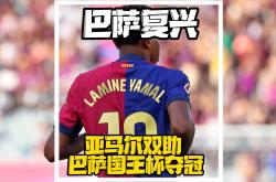 开云体育下载-包含西亚球队晋级下一轮，期待更好表现的词条