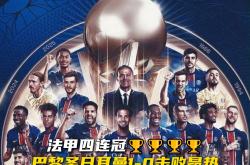 开云足球直播-法甲新赛季开打，各支球队展开激烈争夺