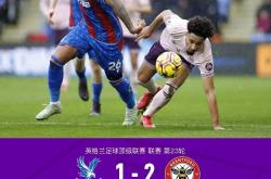 开云体育官方网站-热刺客场逆转英超强队赢得关键三分的简单介绍