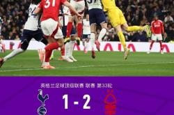 开云体育下载-热刺客场取胜，继续跻身英超前列