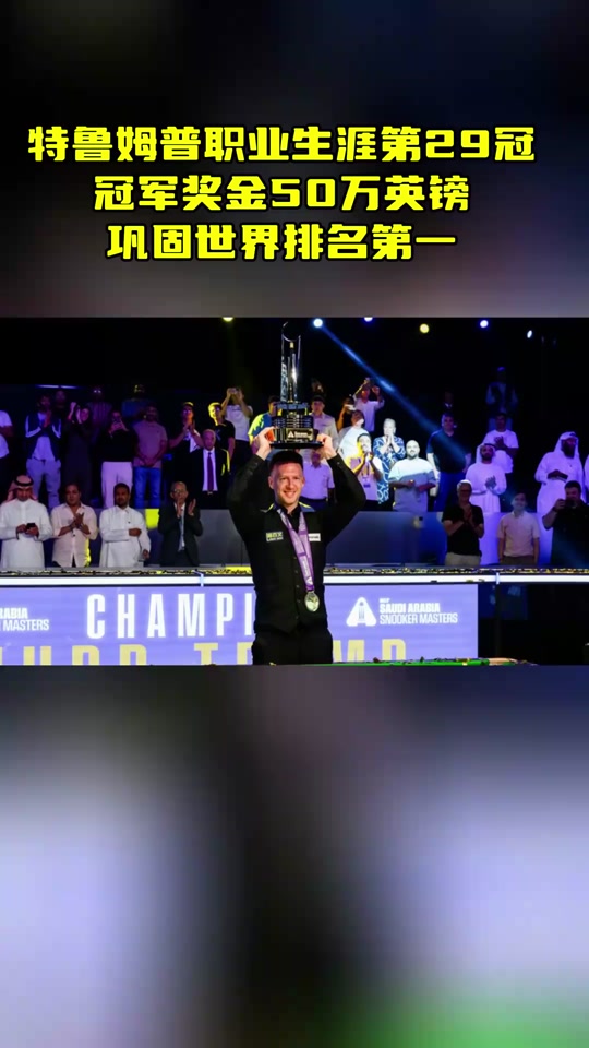 包含沙特主教练被评为年度最具激情导师，教练界翘楚的词条