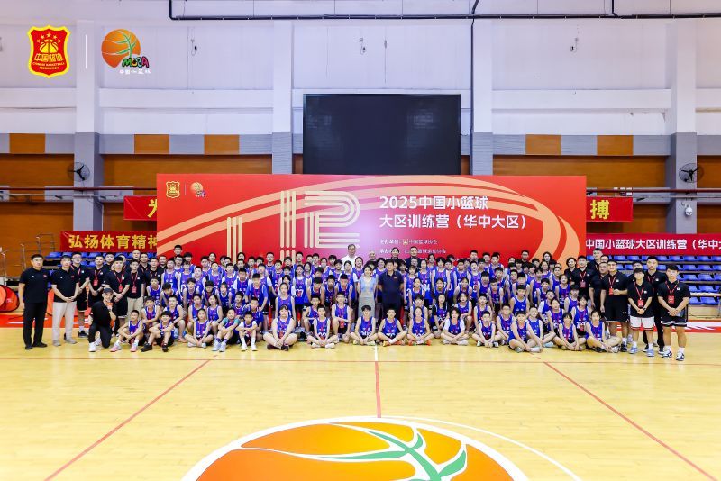 篮协开展篮球训练营为青少年培养人才