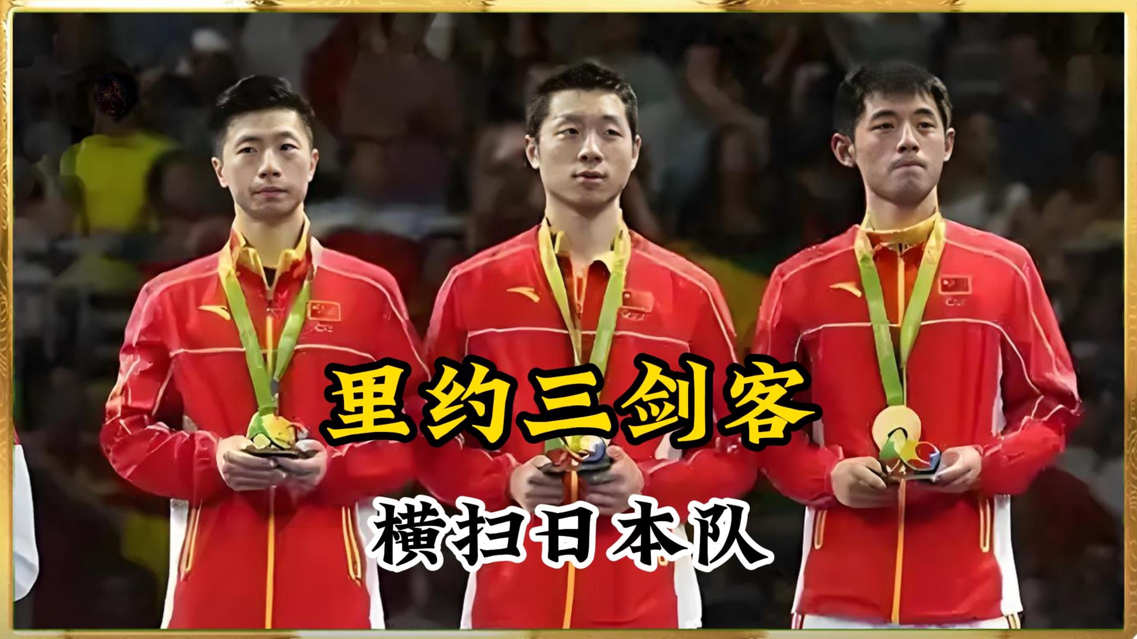 日本乒乓球队爆冷瑞典乒乓球队，水谷隼制霸全场的简单介绍