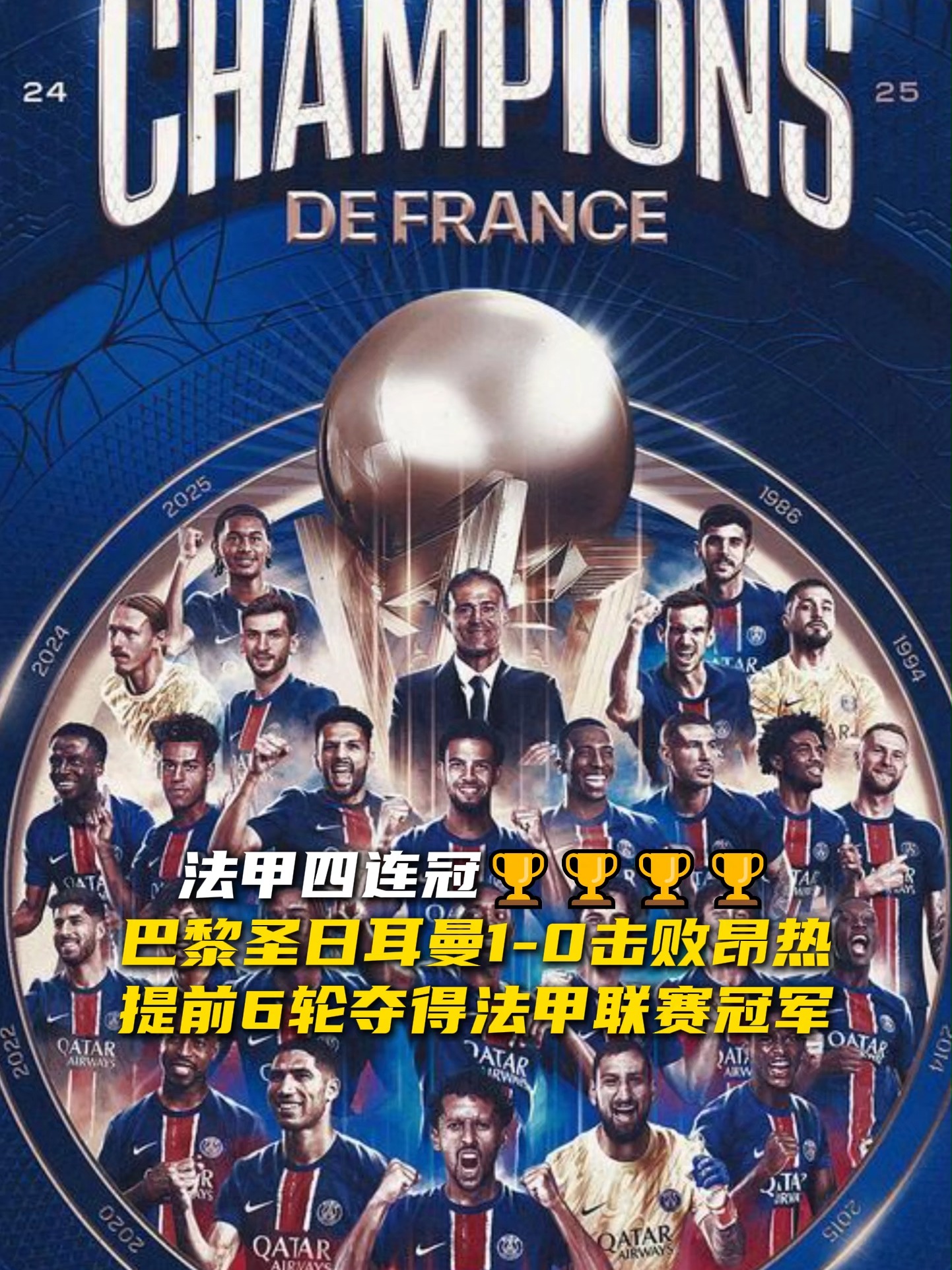 法甲新赛季开打,各支球队展开激烈争夺 法甲新赛季开打,各支球队展开激烈争夺