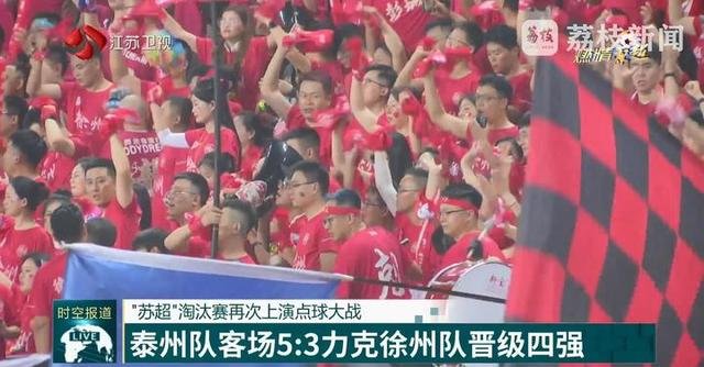 门神巅峰状态,保存点球助球队保住胜利的简单介绍 门神巅峰状态,保存点球助球队保住胜利的简单介绍