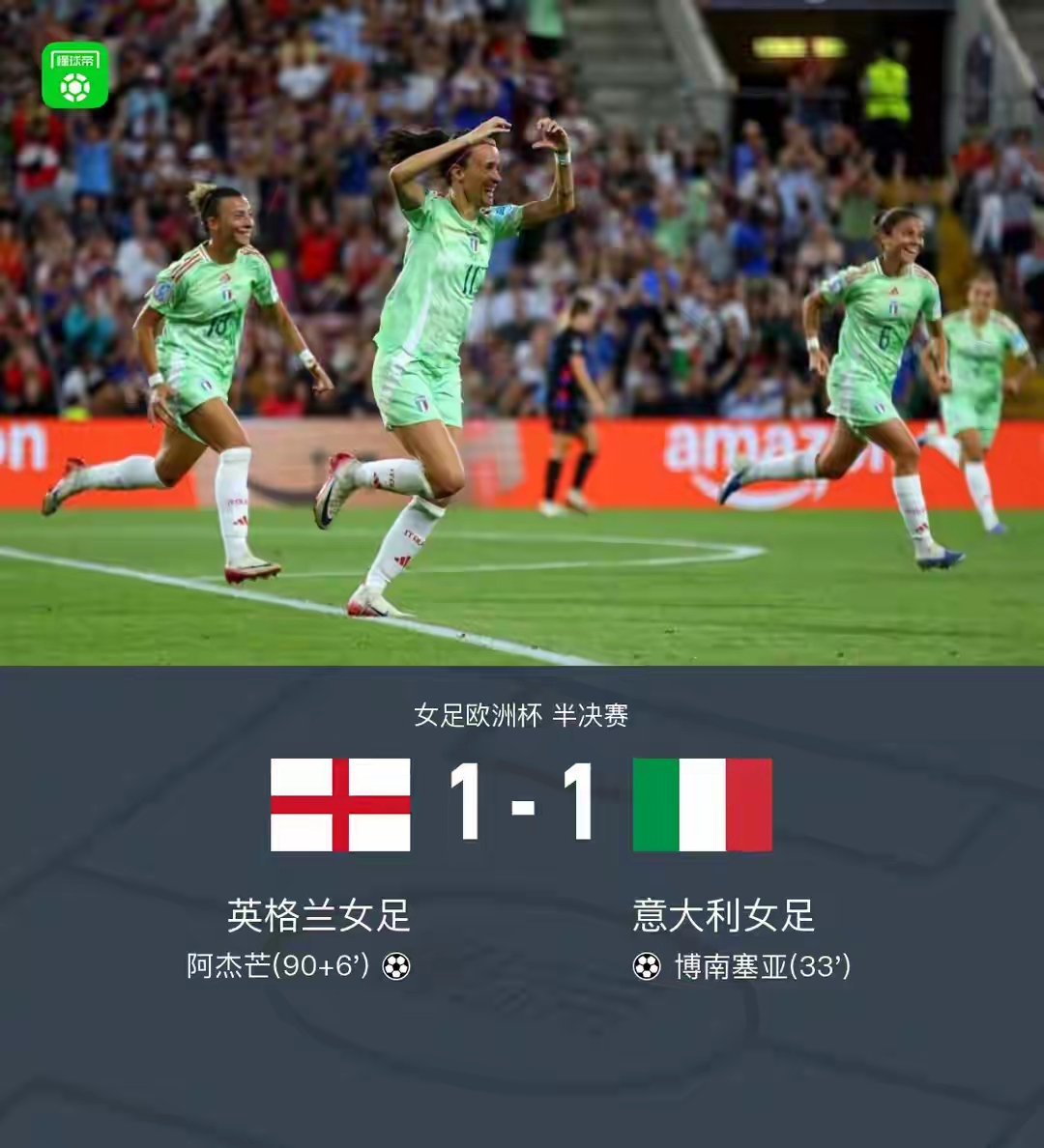 关于快讯:欧洲足球盛事吸引球迷热议!的信息 关于快讯:欧洲足球盛事吸引球迷热议!的信息